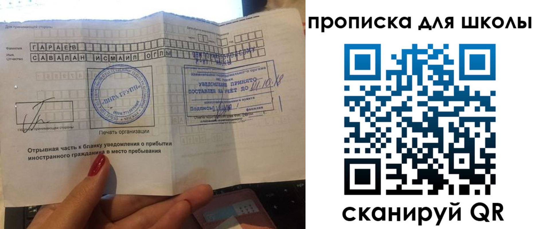 временная регистрация госуслуги в Печорах